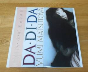 ■松任谷由実LP【DA・DI・DA/ダ・ディ・ダ】帯付/見開きジャケ/メトロポリスの片隅で/林立夫/松任谷正隆/松原正樹/斎藤ノヴ♪