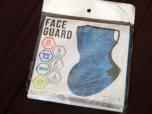  cold sensation face guard blue unopened 