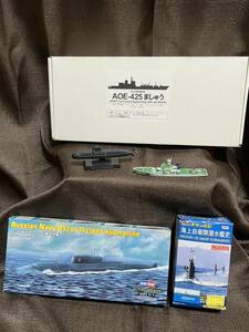 ピットロード 1/700 海上自衛隊 補給艦 AOE-425 ましゅう PL-05 はかた 完成品　ホビーボス　オスカーⅡ ゆうしお型　潜水艦　5点セット