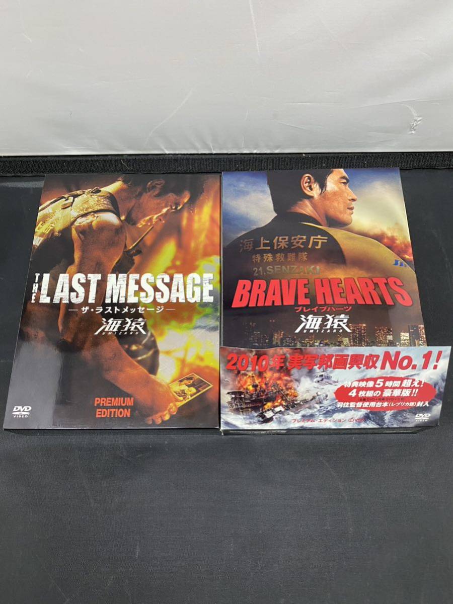 限定品】 - 【美品】海猿 DVDセット(映画3本・ドラマボックス