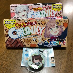 くら寿司 にじさんじ コラボ 戌亥とこ 缶バッジ 非売品 クランキー 葛葉 本間ひまわり