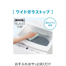 【超美品】 AQUA アクア 全自動洗濯機 縦型 9kg ホワイト Cサイズ AQW-V9N(W) aq-01-w04_画像2
