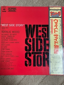 West Side Story талия * боковой история 