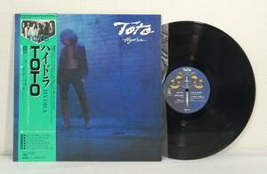 洋LP★ TOTO HYDRA ハイドラ インサート付 美品