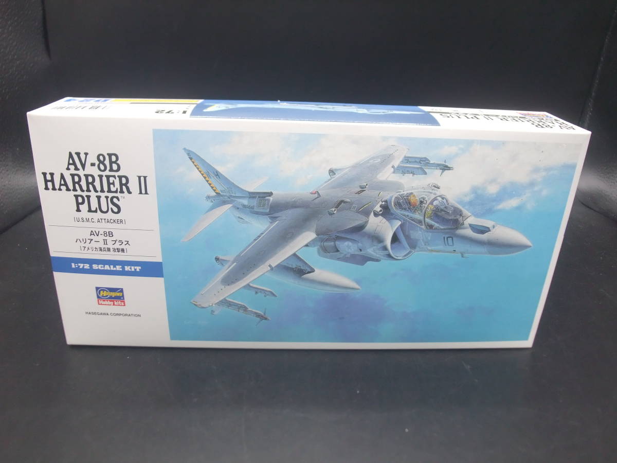 ひびたかコンビで…ハセガワ1/72アイドルマスターSP仕様AV-8BハリアーⅡ