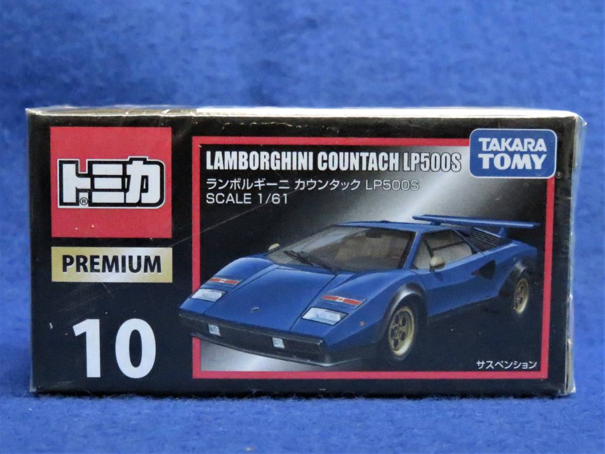 2023年最新】Yahoo!オークション -トミカ ランボルギーニカウンタック