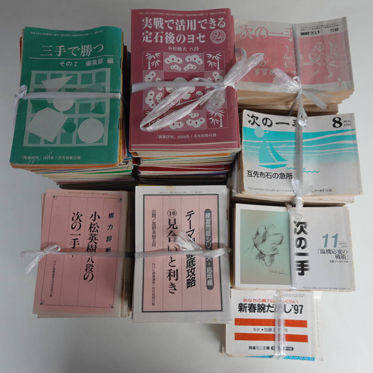 2023年最新】Yahoo!オークション -nhk囲碁講座(本、雑誌)の中古品