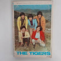 5121スクリーン臨時増刊グループサウンド第４集 タイガース特別号 1968年 綴込みピンナップ多数付 沢田研二_画像6