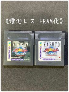 《FRAM化》メダロット カードロボトル セット ゲームボーイ ソフト 電池レス GB GBC