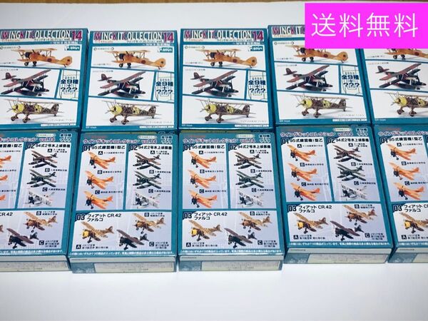 1/144scale WINGKITCOLLECTION　ウイングキットコレクション vol.14　WWII複葉機編