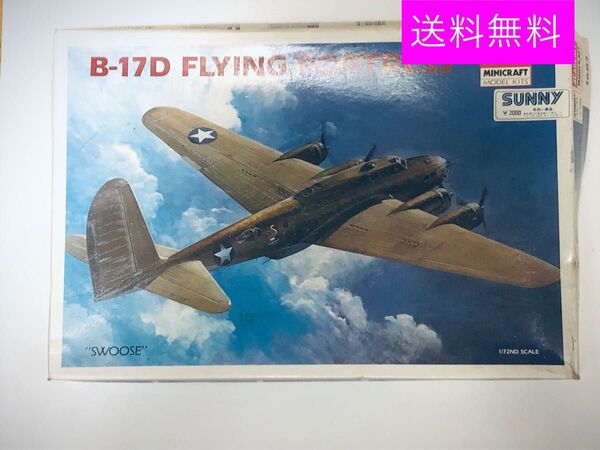 1/72 B-17D FLYING FORTRESS