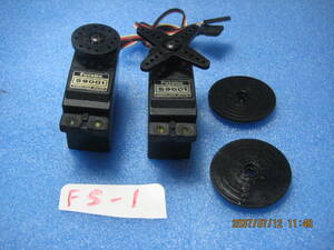 [ prompt decision ] Futaba servo S9001( core less motor ) × 2 piece used,,,FS-1(M middle )