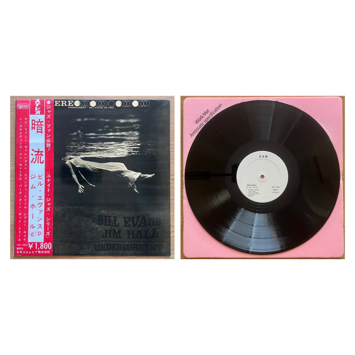 Bill Evans / Escape | JChere雅虎拍卖代购