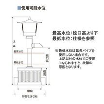 タカラ ウォータークリーナー 天竜SFR TW-512 代引/同梱不可 個人宅送料別途 会社は一部地域除き送料無料_画像3