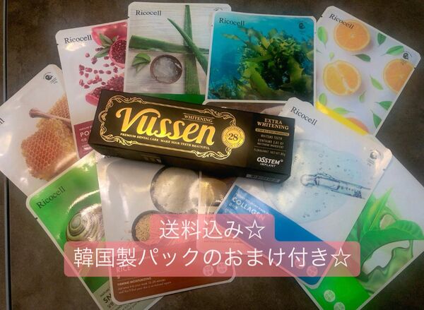 Vussen ビューセン28 おまけ付き