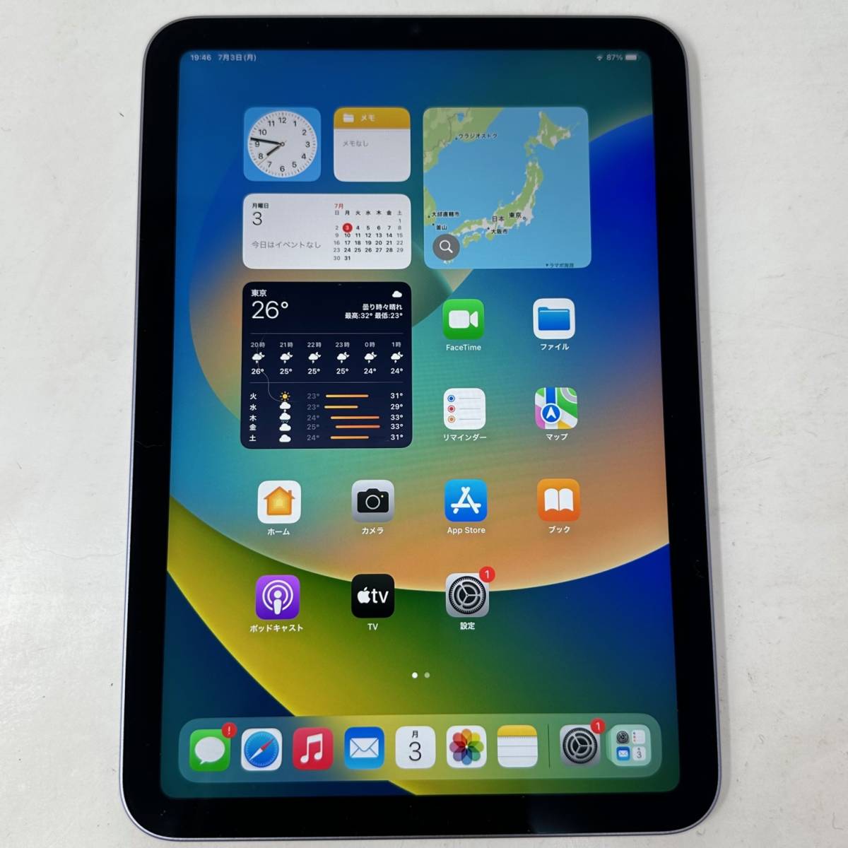 AppleCare+加入品 美品 iPad mini 6 第6世代 Wi-Fi 64GB MK7R3J/A