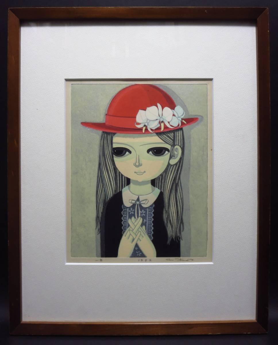 ヤフオク! -「池田修三」の落札相場・落札価格