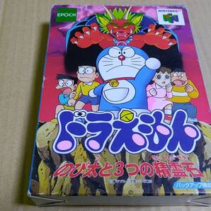 ドラえもん のび太と3つの精霊石 ニンテンドー64