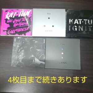 KAT-TUN 赤西仁 CD 寄せ集めセット 35枚ほど