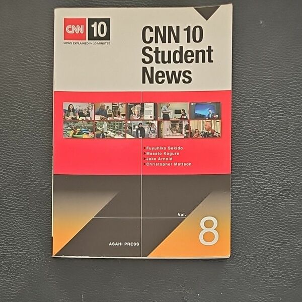 ★CNN 10 student News Vol.8 ASAHI PRESS★