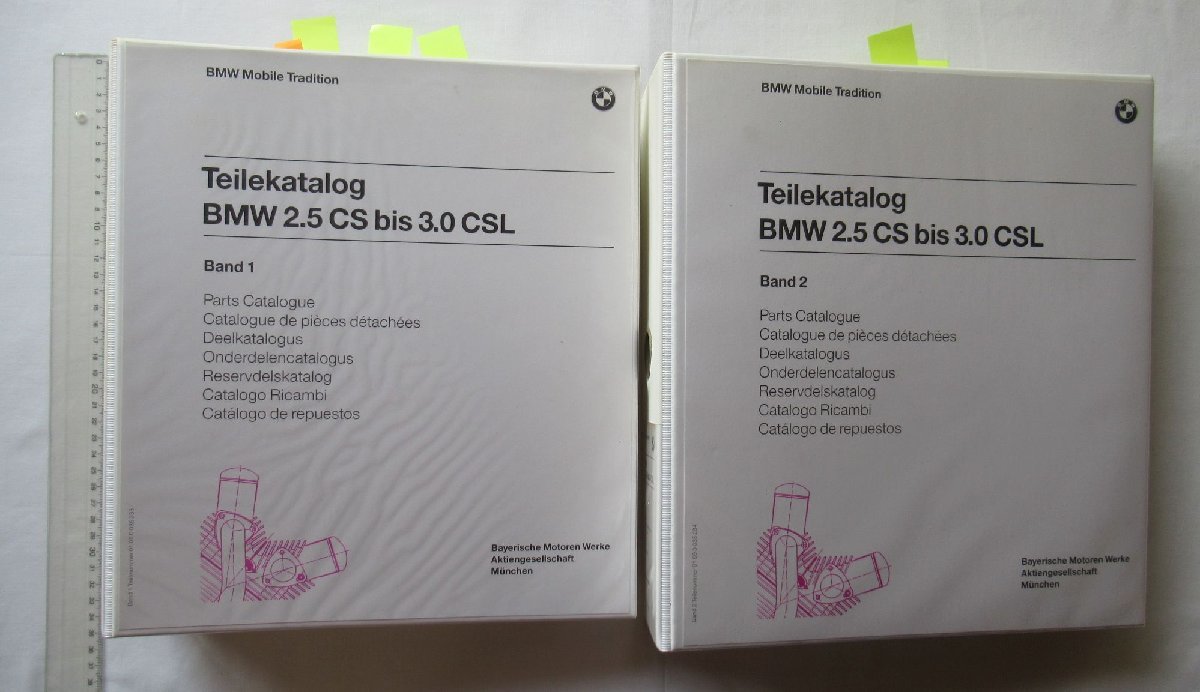 年最新ヤフオク!  bmw 3.0cslカタログ、パーツリスト、整備書