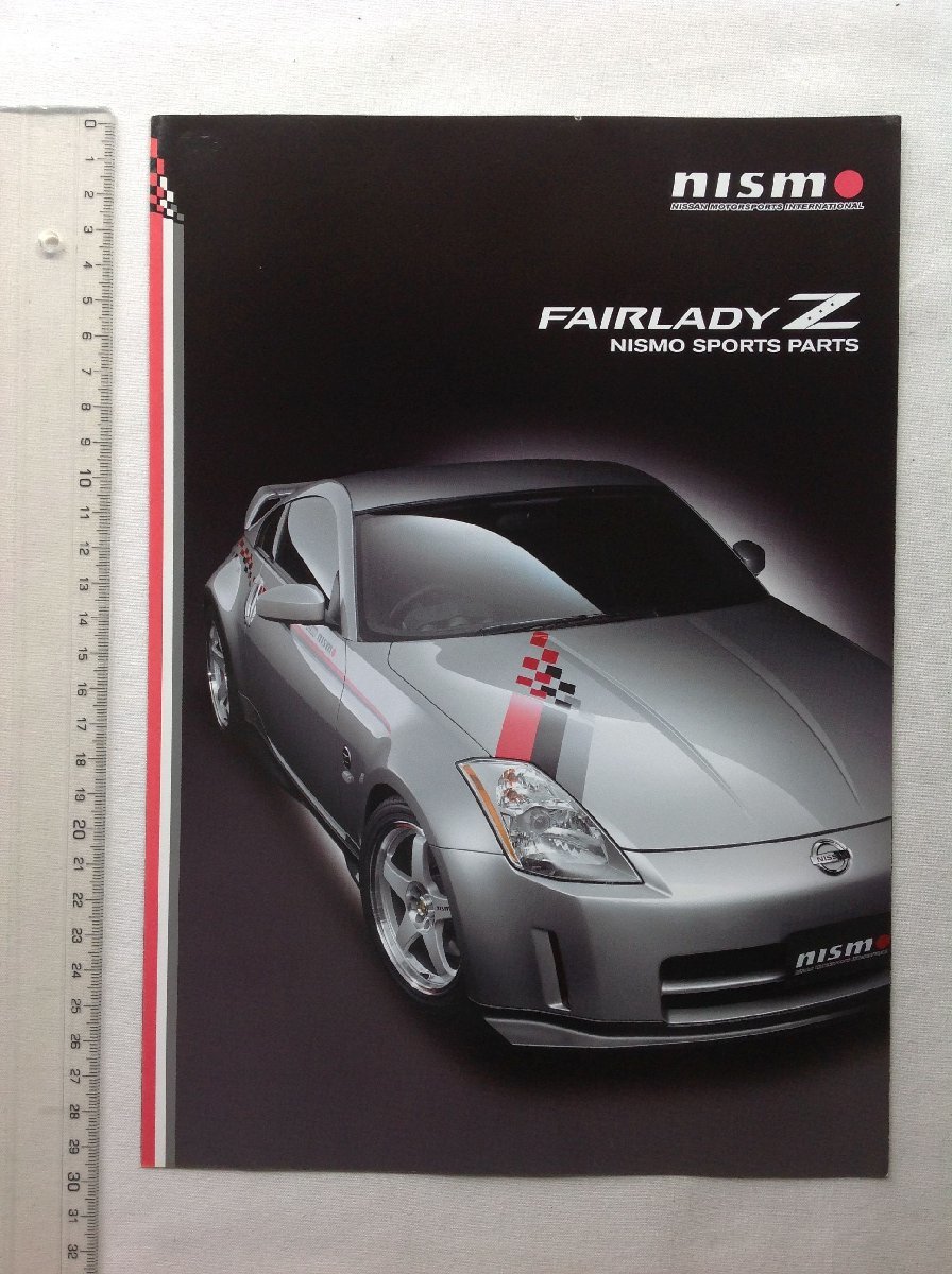 2023年最新】ヤフオク! -フェアレディzパーツの中古品・新品・未使用品一覧