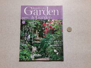  used garden & garden 2016 vol.57 still rose . liking!/e Fuji -. warehouse 