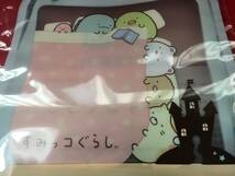 新品 すみっコぐらし ジッパーパック 1パック2枚入り アサヒ飲料 Asahi オリジナル 未開封 非売品 珍品 保存袋 すみっこぐらし 飴袋 菓子袋_画像7