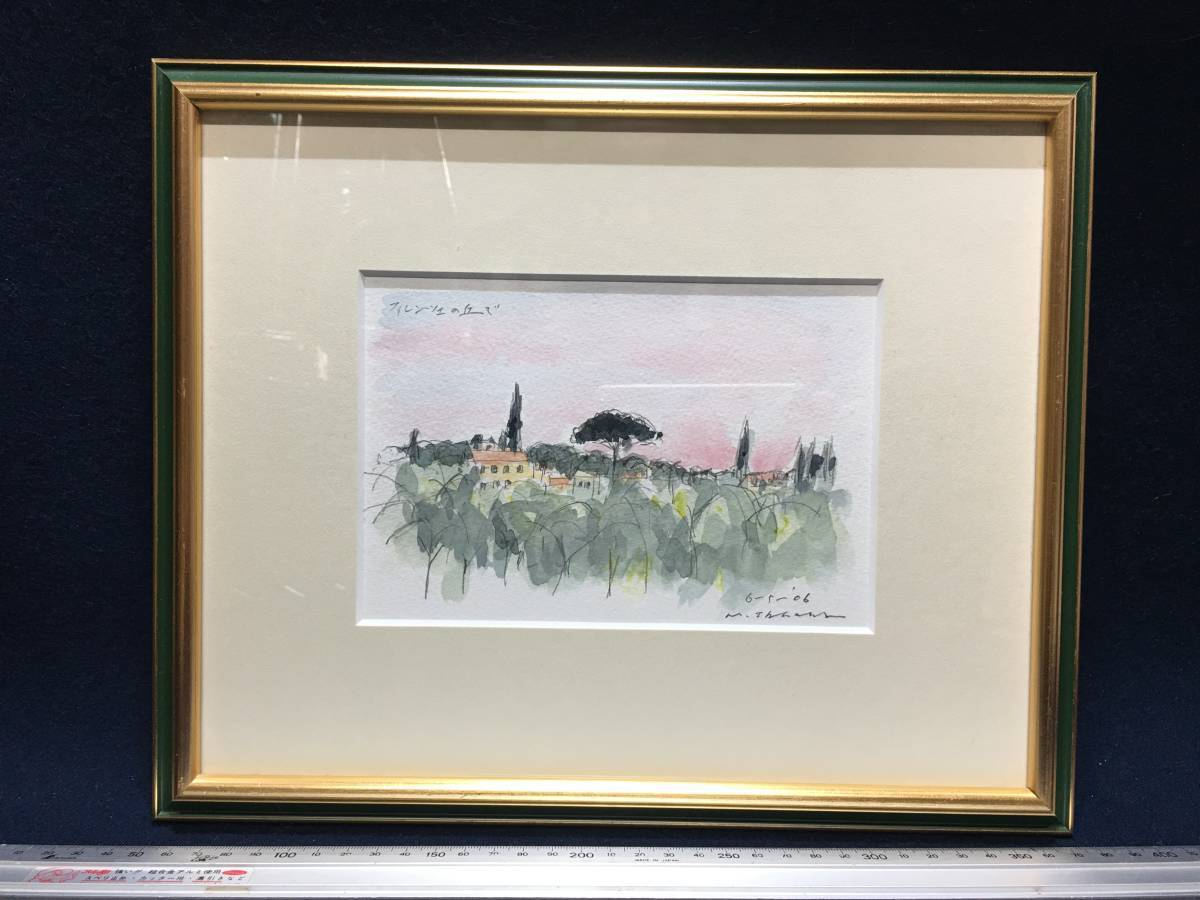 Obra de Mitsuhiro Takeda Acuarela Pintura de paisaje En las colinas de la Toscana Florencia 2006 Pintor Graduado de la Universidad de Hokkaido Miembro de la Asociación de Belleza de Japón 1938 Número 109, 000 yenes Artículo raro Sello, Cuadro, acuarela, Naturaleza, Pintura de paisaje