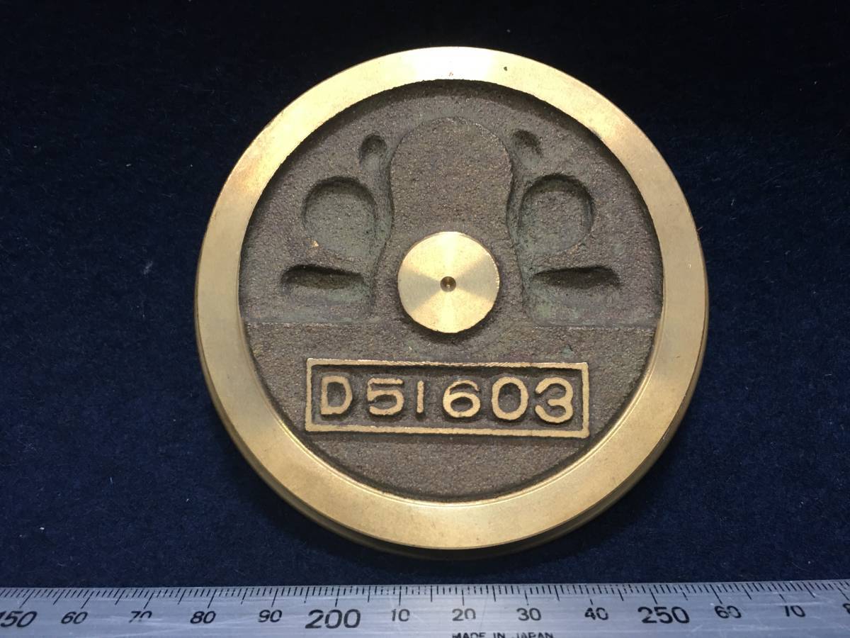D51603の値段と価格推移は?|2件の売買データからD51603の価値が