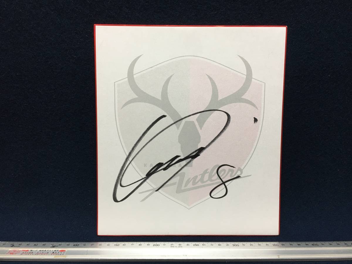 Kashima Antlers Seima Doi Player 8 Autographed colored paper Autograph Japan Soccer J League KASHIMA Antlers Rare item Logo mark Watermarked colored paper, soccer, Souvenir, Related goods, sign