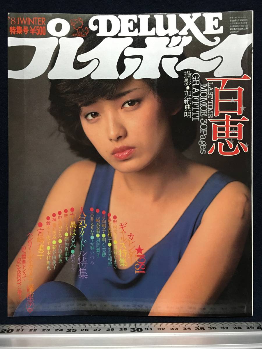 2025年最新】Yahoo!オークション -朝加真由美写真集の中古品 2025年最新】Yahoo!オークション -朝加真由美写真集の中古品