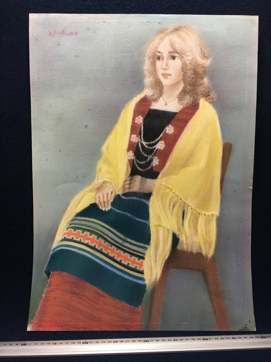 H.SHISHIDO 크레용 미인 초상화 초상화 종이에 크레용 의자에 앉아 있는 금발의 여인 소녀 원본 그림 오래된 그림 그림 그림 희귀 품목 액자 필요 상태 좋음 장식품, 삽화, 그림, 초상화