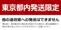 【東京都内発送限定】秩父錦 大吟醸 技の極み 特別限定品 箱付 720ml 17％ 八尾本店 埼玉県 日本酒 未開栓 お酒_画像9