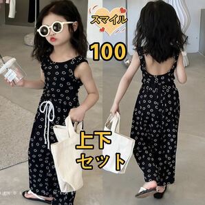 キッズセットアップ　スマイル総柄　タンクトップ　ワイドパンツ　女の子夏物　100