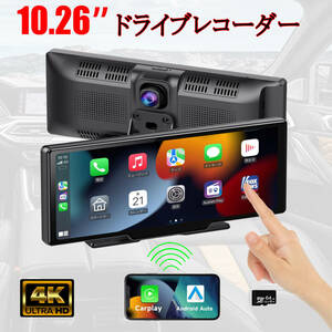 10.26インチ大画面CarPlay /Android Auto対応　動画再生 リアカメラー付き IPS液晶 ナビ 12/24V 対応 64GbSDカード付き