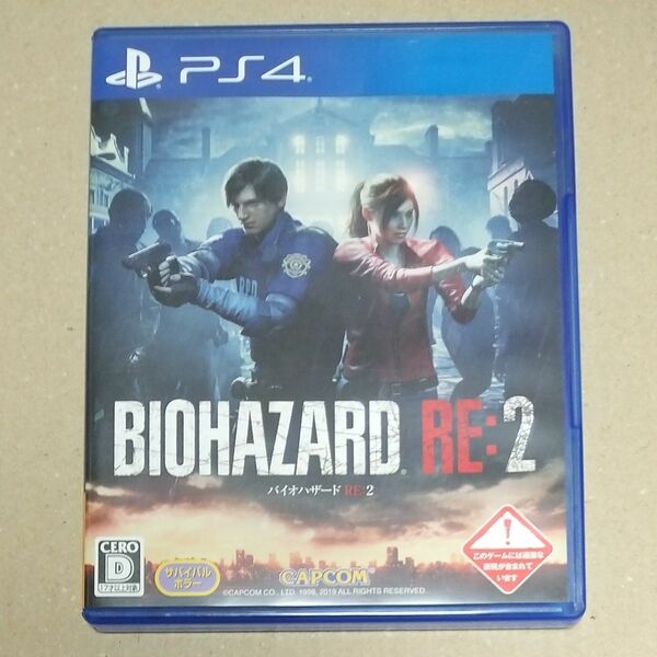 【PS4】 BIOHAZARD RE:2 [通常版]