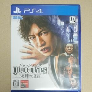 【PS4】 JUDGE EYES:死神の遺言 [通常版]