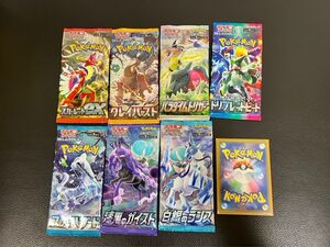 ポケモンカード バラ7パックまとめ売り おまけ付き