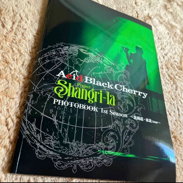 Acid Black Cherry Project『Shangri―la』 LIVE スコア