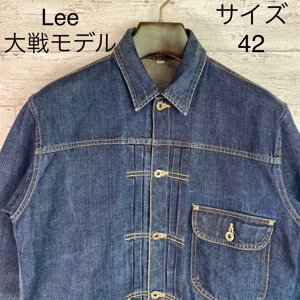 2023年最新】Yahoo!オークション -lee gジャン 40の中古品・新品・未