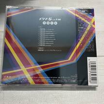 未開封 学園天国 【初回限定盤】 CD メンズ5 with T.M._画像2