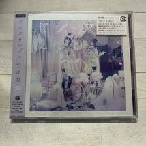 未開封 ボイスサンプル [初回限定盤] CD 悠木碧_画像1