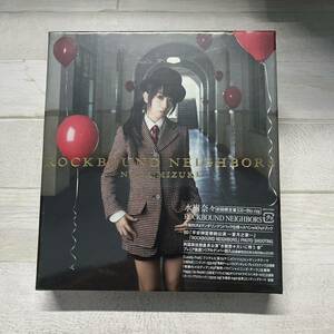 水樹奈々 CD+Blu-ray/ROCKBOUND NEIGHBORS 初回限定盤 12/12/12発売 オリコン加盟店