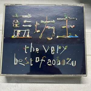 CD 藍坊主 the very best of aobozu 初回限定生産