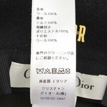 【ディオール】DIOR　グラデーション ウール ベレー帽 94ATY910X107 ブラック 【中古】【正規品保証】182963_画像7