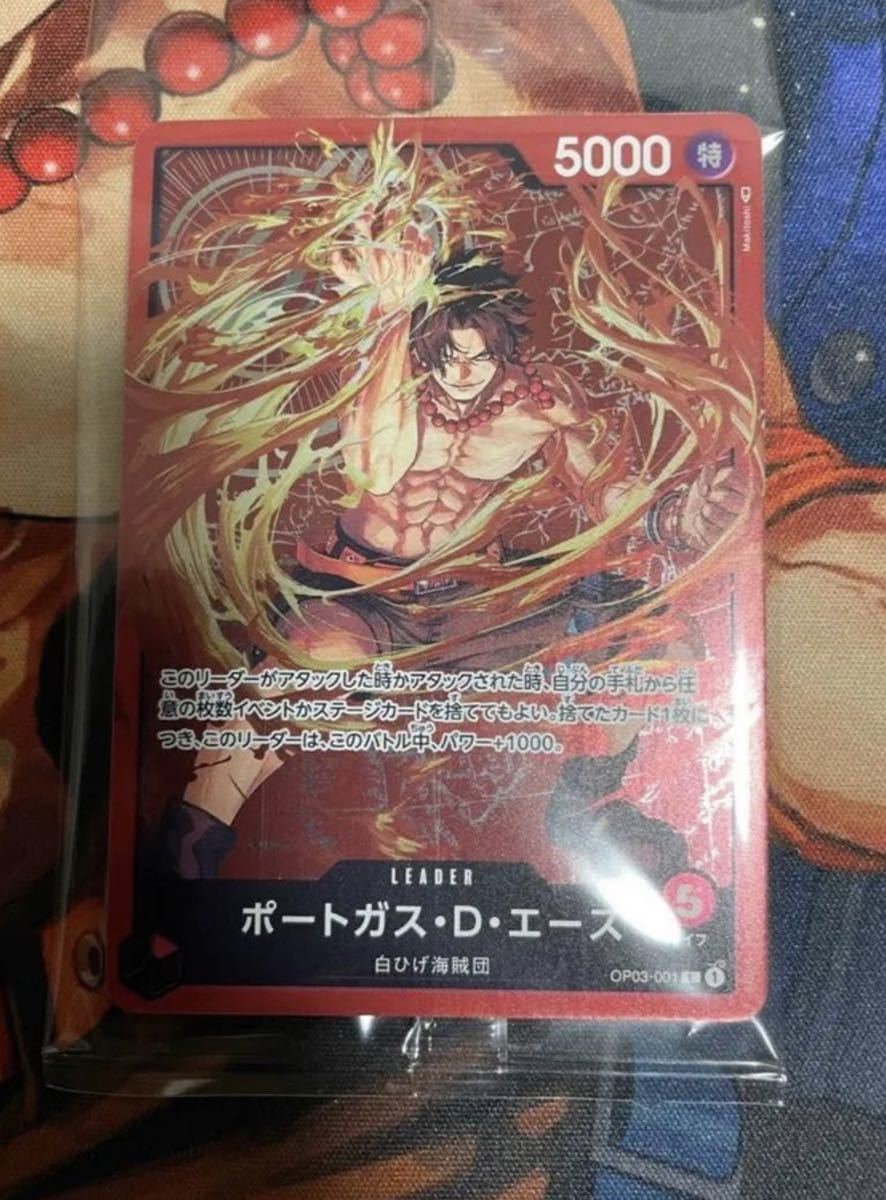 ヤフオク! -「ワンピース カード エース パラレル」の落札相場・落札価格