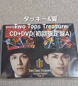 #タッキー&翼 Two Tops Treasure CD+DVD(初回限定盤A)