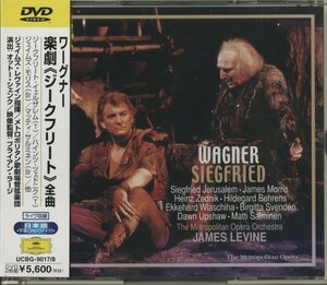 【美品】DVD/ イェルザレム、ツェドニク、レヴァイン / ワーグナー：歌劇「ジークフリート」全曲 / 国内盤 2枚組 帯付 UCBG-9017/8 30727