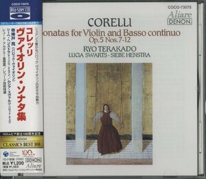 CD/ 寺神戸亮、ヘンストラ、スヴァルツ / コレッリ：ヴァイオリン・ソナタ集 / 国内盤 帯付 BLU-SPEC COCO-73075 30712